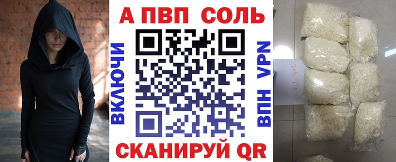 Купить наркотики сайты Фокино APVP Меф Гашиш Метамфетамин Кокаин