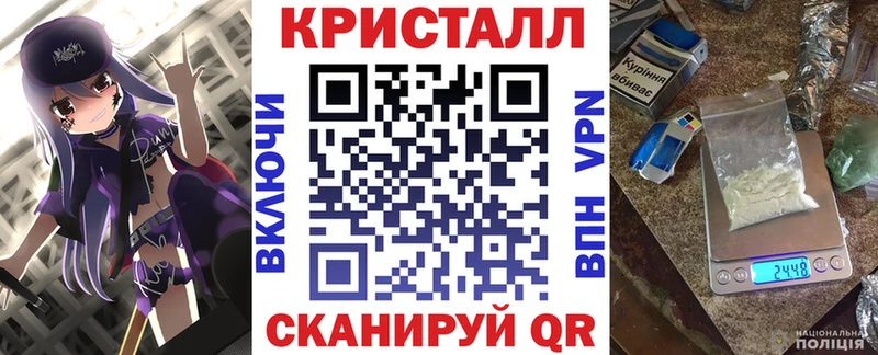 Амфетамин VHQ  Фокино 