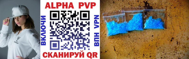 наркошоп  Фокино  Alpha-PVP VHQ 