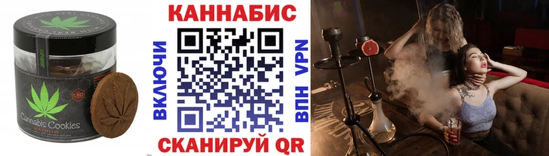 мориарти какой сайт  гидра ссылка  Фокино  где продают   Cannafood марихуана 