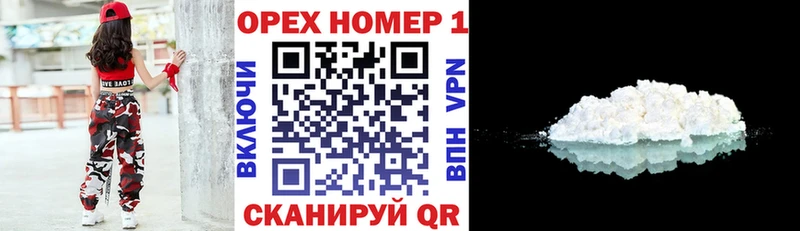 Кокаин Боливия  Фокино 