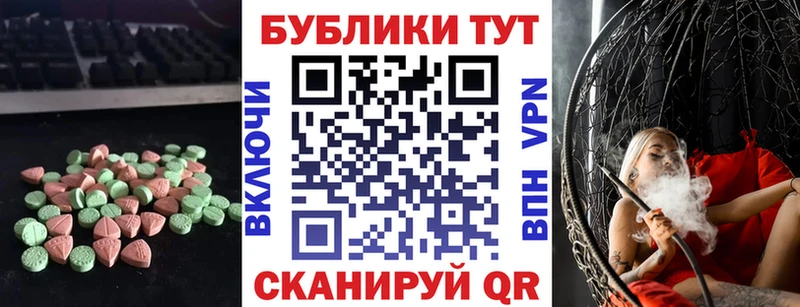 KRAKEN онион  Фокино  Ecstasy бентли 