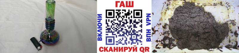 ГАШИШ VHQ  купить наркотики сайты  Фокино 