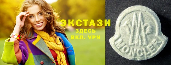 спайс Магас