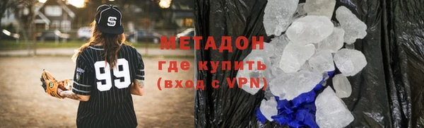 спайс Магас