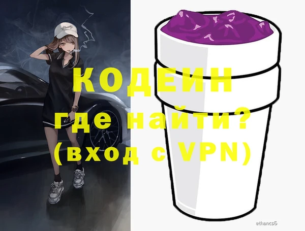 бутик Магадан