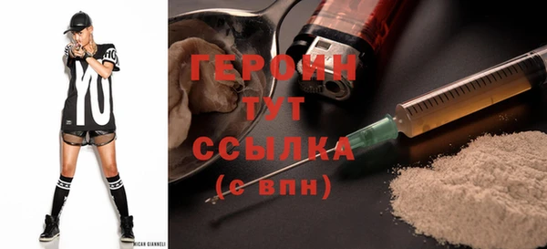 спайс Магас