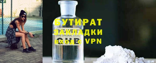 ALPHA-PVP Майский
