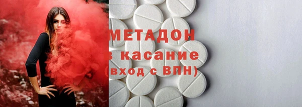 бутик Магадан