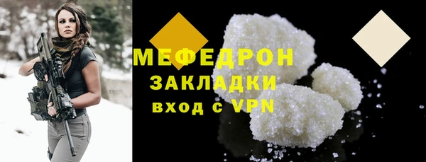 спайс Магас