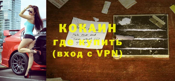 ALPHA-PVP Майский