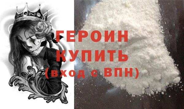 спайс Магас