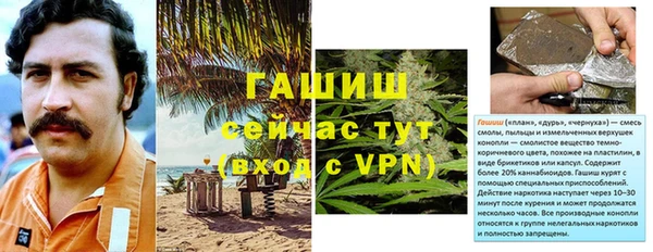 кокаин VHQ Долгопрудный