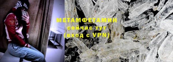 спайс Магас