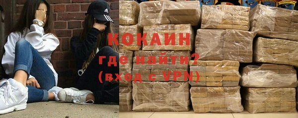 спайс Магас