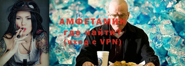 спайс Магас