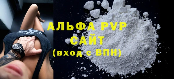ALPHA-PVP Майский