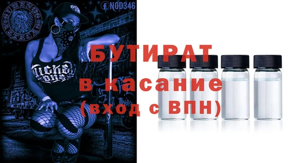 спайс Магас