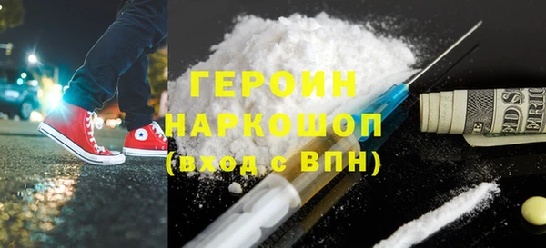 спайс Магас