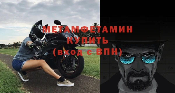 спайс Магас