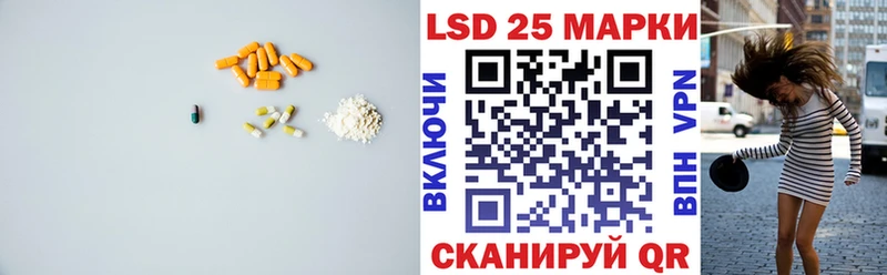 Лсд 25 экстази кислота  Фокино 