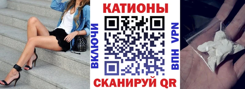Меф VHQ  мориарти формула  Фокино 