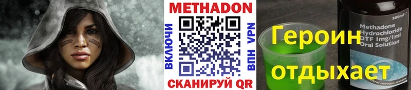 закладка  Фокино  МЕТАДОН белоснежный 