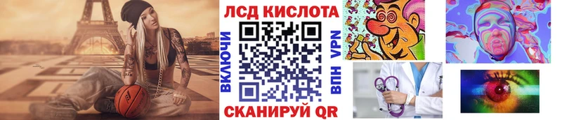Марки NBOMe 1500мкг  Фокино 