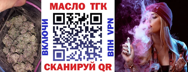 цены наркотик  Фокино  hydra tor  ТГК жижа 