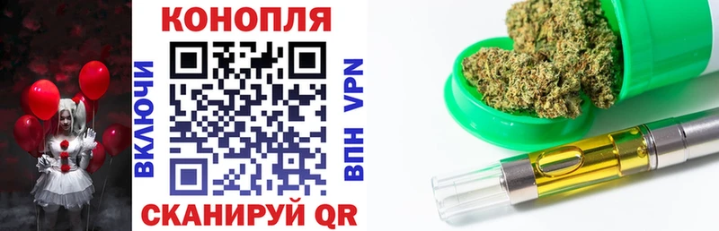 Бошки Шишки LSD WEED  Фокино 